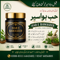 حب بواسیر – ہربل علاج | Hab e Bawaseer (Piles, Fissure & Fistula) Treatment