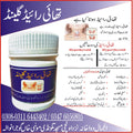 Thyroid Gland Herbal