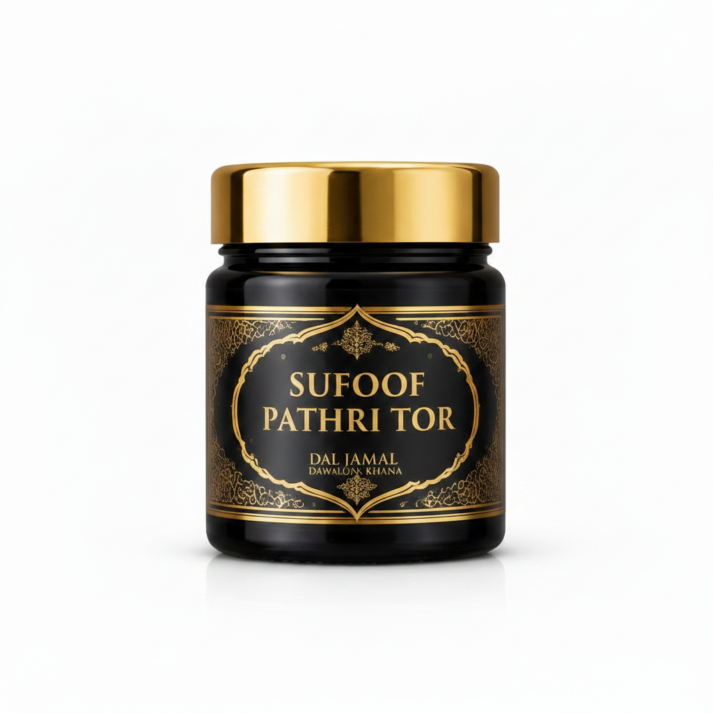 سفوف پتھری توڑ  – | Sufoof Pathri Tor – Herbal Kidney, Bladder & Urinary Stone Remedy
